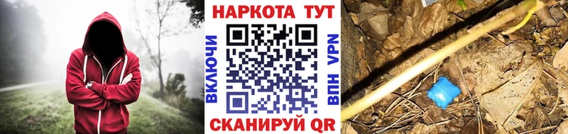 Купить закладку Alpha PVP  Кокаин  МЕФ  ГАШ  Нахабино