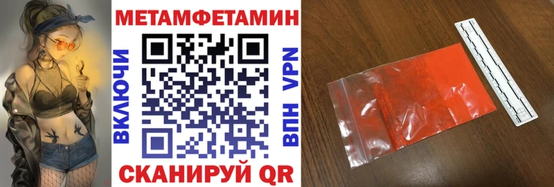 Amphetamine Premium  Купить закладки  Нахабино 