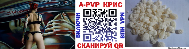 Купить закладки  Нахабино  A-PVP кристаллы 