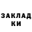 Кетамин VHQ Blessing Agbong