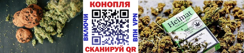Cannafood конопля Нахабино