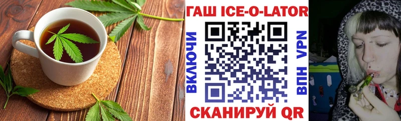 Купить закладки  Нахабино  Еда ТГК конопля 