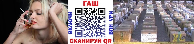 ГАШ Premium Купить где Нахабино