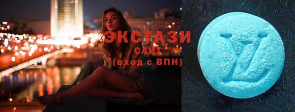 молекула духа Вязьма