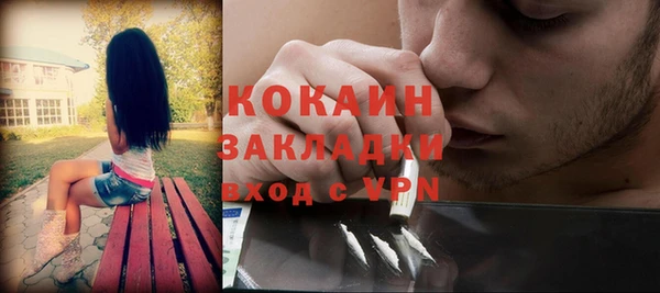 мефедрон Вязники