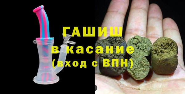 молекула духа Вязьма