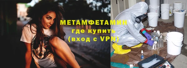 молекула духа Вязьма