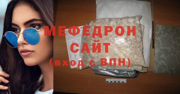 мефедрон Вязники