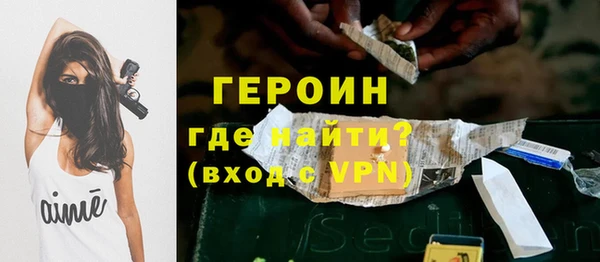 молекула духа Вязьма