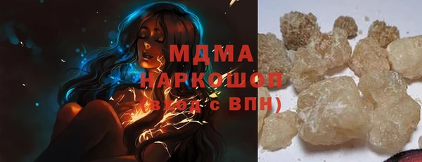 мефедрон Вязники