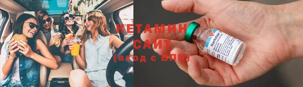 метадон Волоколамск