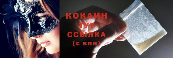 мефедрон Вязники
