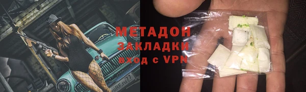 мефедрон Вязники
