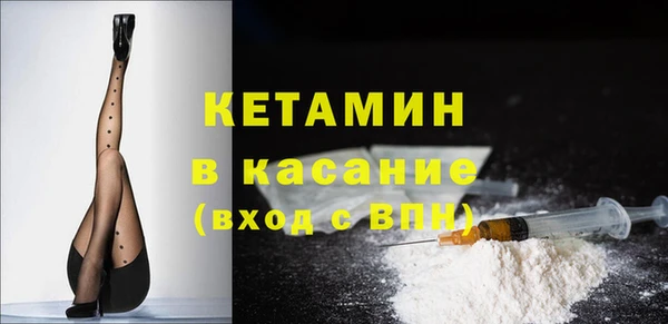молекула духа Вязьма