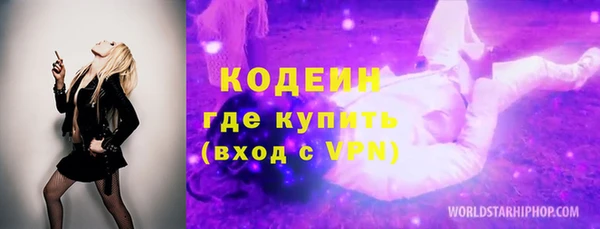 спайс Володарск