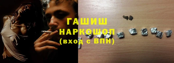 мефедрон Вязники
