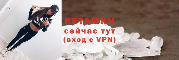 соль ск Осташков