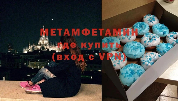 мефедрон Вязники