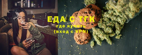 молекула духа Вязьма