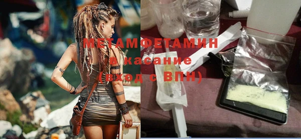 молекула духа Вязьма