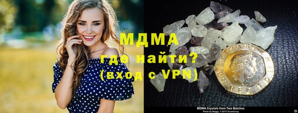 молекула духа Вязьма