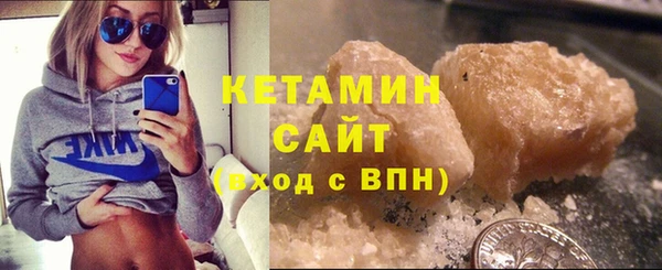 молекула духа Вязьма