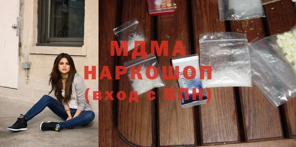 молекула духа Вязьма