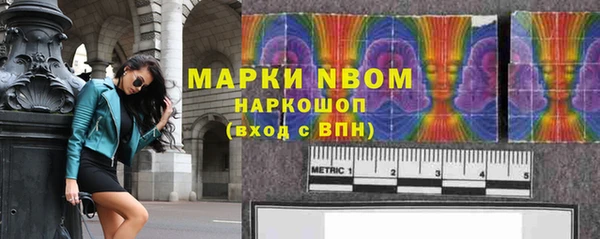 мефедрон Вязники