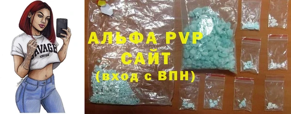 мефедрон Вязники