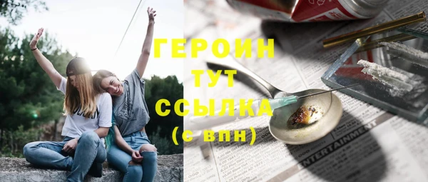 мефедрон Вязники