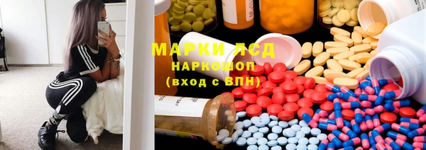 тгк Осинники