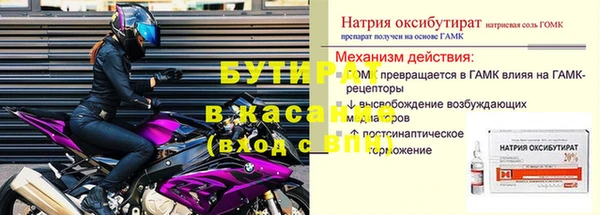 мефедрон Вязники