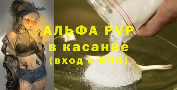 мефедрон Вязники