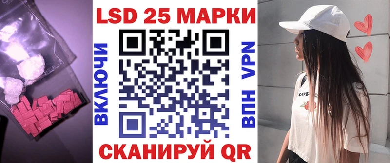 Лсд 25 экстази ecstasy  Купить закладки  Нахабино 