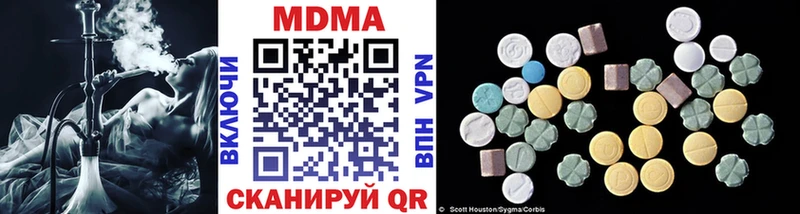 MDMA crystal  Купить закладки  Нахабино 