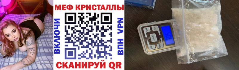 Меф мука  Купить закладки  Нахабино 